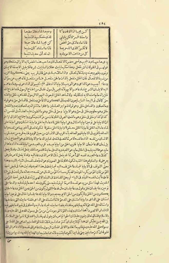 futmak.com - الصفحة 282 - من الجزء الرابع من طبعة بولاق الأولى